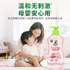 新品套组『衣物洗护 』省心搭配  洁净无忧 商品缩略图6