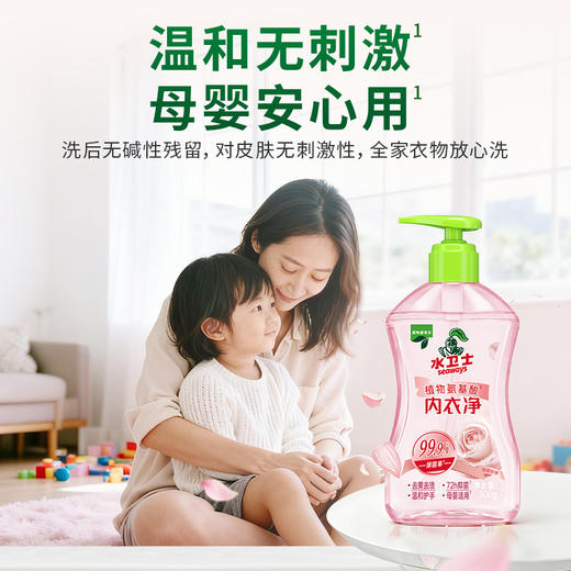 新品套组『衣物洗护 』省心搭配  洁净无忧 商品图6