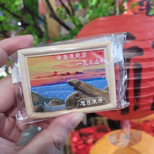 泰山石敢当风景冰箱贴中国风山景装饰贴画旅游纪念品伴手礼 商品图9