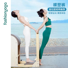 FC13912塑形高弹瑜伽九分裤