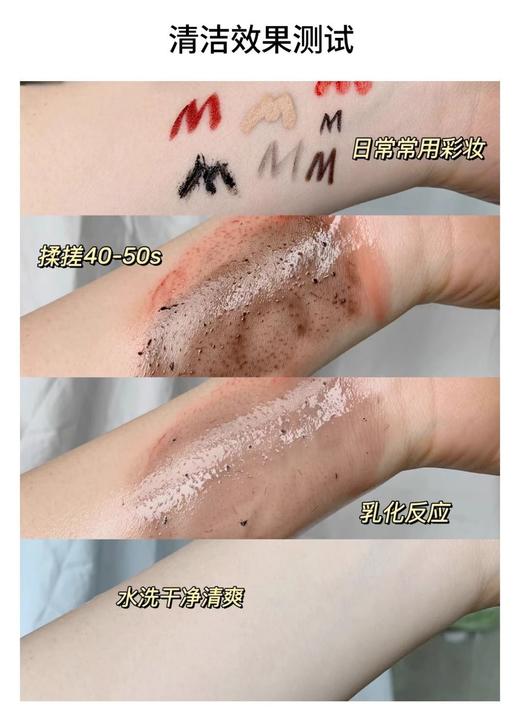 【春日特惠】CHANEL 香奈儿柔和深层清洁卸妆油150ml 商品图6