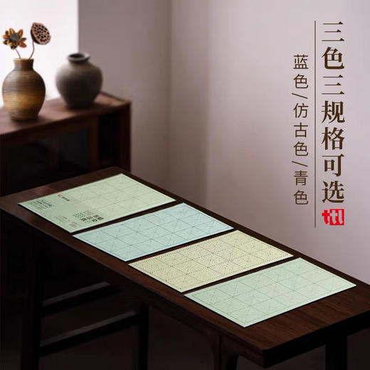 天天练5030蜡染书法纸 商品图3