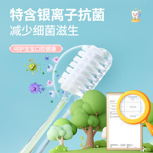 Yucca分阶透明手动牙刷适合2-6和5-12岁儿童 商品图1