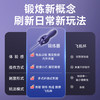 【情趣用品】谜姬 男用触手锻炼按摩器马眼刺激 商品缩略图3