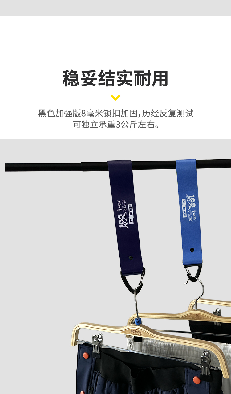 战马厦门越野赛by-UTMB®限定版行李挂绳_05.jpg