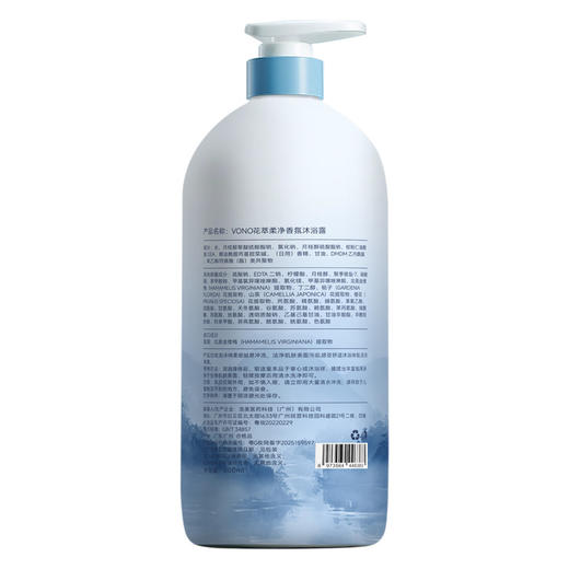 【换亮嫩肤❗补水保湿】花萃香氛沐浴露持久留香家庭装香水型液乳超大瓶温和清洁孕婴可用。rh 商品图3