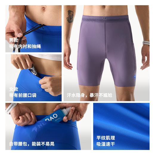 26新品内道汗隐痕平纹四分紧身短裤男女跑步运动春夏新四分半弹短裤 商品图1