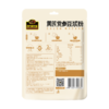 【品牌直营】新品上市 南方黑芝麻 黄芪党参豆浆粉 210g 甄选好食材 同款：买3赠1，买5赠2！ 商品缩略图5