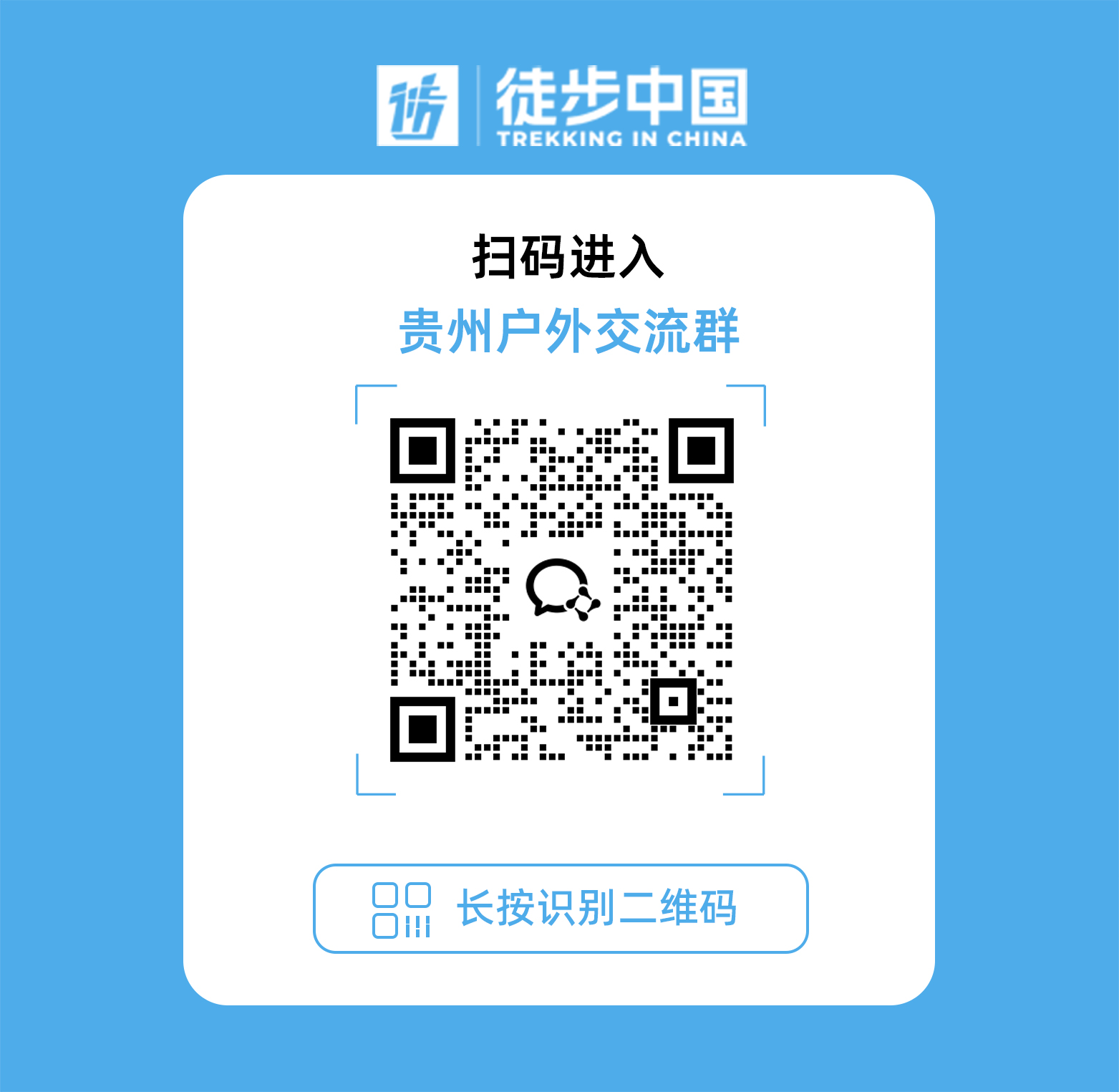 路线亮点