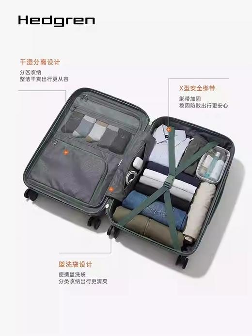 Hedgren 海格林 28寸 拉杆箱  HRAKU01LEX/916-F 冰川紫. 商品图3