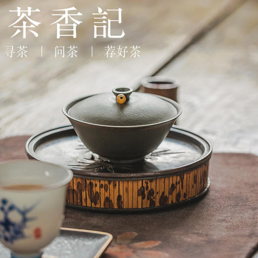 茶香记紫砂小煤窑朱泥还原烧宝珠盖碗35ml新中式小巧茶室泡茶器 商品图3