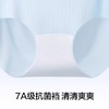 【有棵树 】凉感无痕女士内裤均码3条装-YSWU3050 商品缩略图3