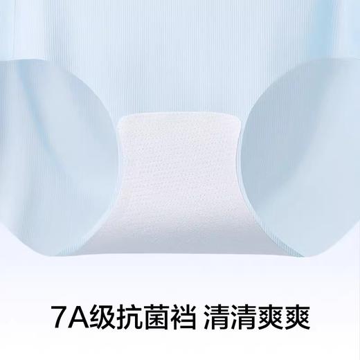 【有棵树 】凉感无痕女士内裤均码3条装-YSWU3050 商品图3