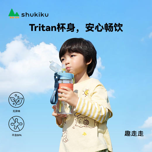 shukiku彩乐杯 商品图3