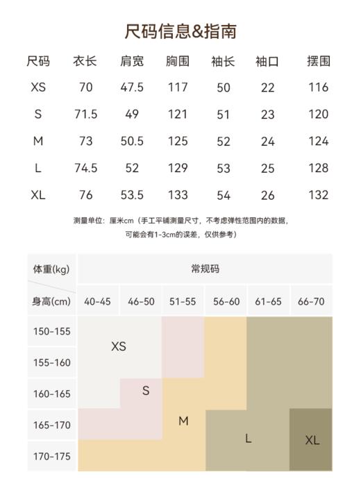智性风采 色织条纹衬衫FCG1SHT048 商品图5