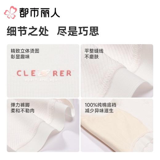 都市丽人内裤女士内裤人棉罗纹内裤木代尔内裤纤柔绵内裤LKC5C1 商品图3