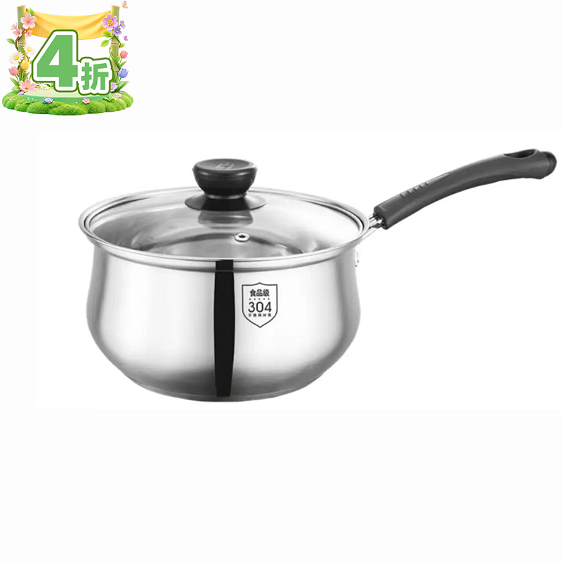 栢士德爱尔堡奶锅BST-102D