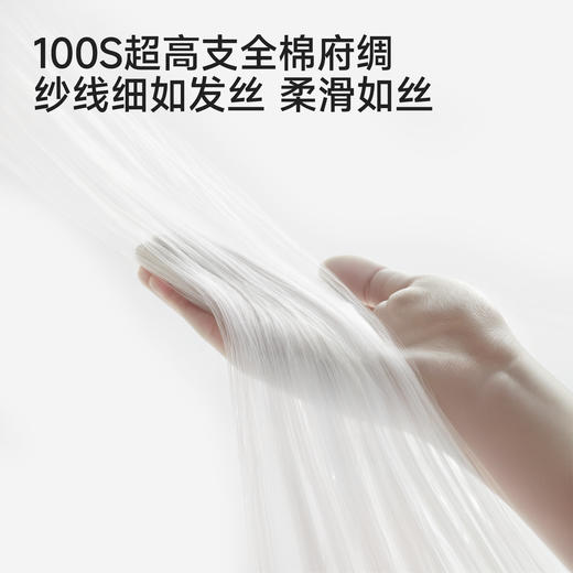 【商场同款】英氏宝宝贴脸儿童帽子透气防风帽 商品图2