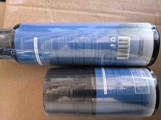 美洲小蜜蜂男士玻尿酸护肤水（26.4.13）＋玻尿酸沁润乳液（26.6.16） 商品图1