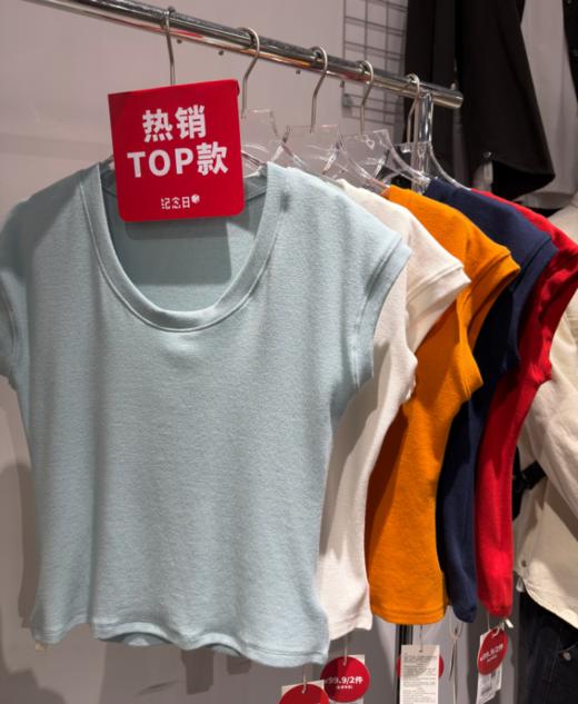 经典百搭基本款鹅蛋领T恤-纪念日百货门店同款168897991 商品图1