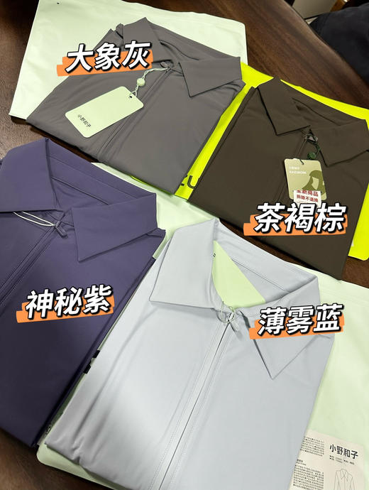 小野和子UPF50+硬核防晒衣西服外套 商品图8