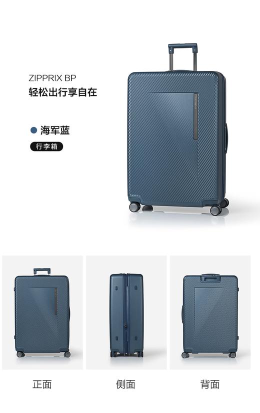 新秀丽（Samsonite）出行拉杆箱密码登机箱20英寸八轮旋转可扩展旅行箱防爆拉链 NY2 商品图3
