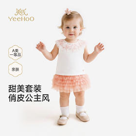 英氏儿童套装夏季女童背心裤子透气纯棉碎花短裤小宝宝衣服外出