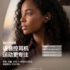 【主动降噪】塞那ANC Clip蓝牙耳机耳夹开放式无线2026新款Ai翻译 商品缩略图10