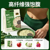 【品牌直营】新品上市 羽衣甘蓝奇亚籽燕麦片420g 商品缩略图2