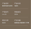 奥克斯电饼铛迷你小型小号家用加深双面加热一人早餐机煎烙饼锅 LA-201 水墨黑【1-2人食】 商品缩略图6
