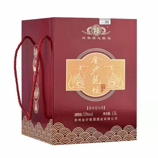 【年份大坛】2020年 金沙龙坛 酱香型白酒 53度 1.5L*1坛 1.5L*2坛原箱 商品图11