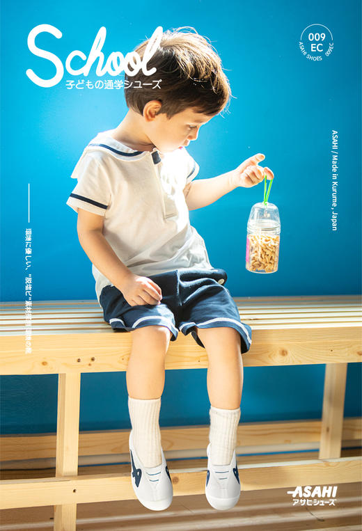 asahi朝日童鞋校园小白鞋 商品图0