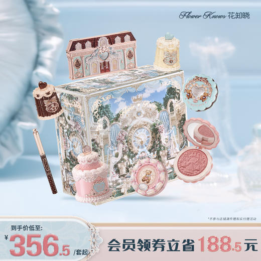 花知晓甜心小熊系列曲奇礼盒 商品图0