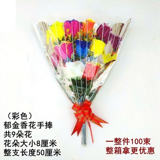 七彩郁金香手捧清明节祭祀用品花扫墓花祭祀仿真花束上坟手捧塑料假花墓地摆放花 商品图0