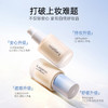 【持妆粉底液】 不易氧化暗沉 植萃成分 遮瑕更养肤 深润臻颜粉底液30g 商品缩略图1