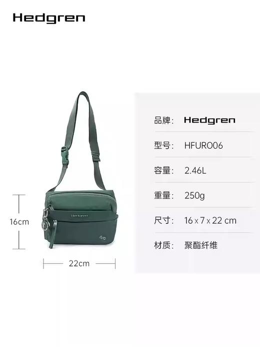 Hedgren 海格林 单肩包  HFURO06/888-F 水鸭绿. 商品图2