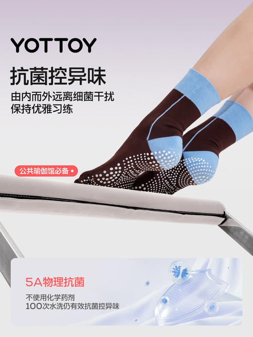 YOTTOY瑜伽袜 普拉提袜子 防滑专业 女室内中筒袜 五指袜 运动健身 商品图1