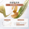 袋鼠妈妈小麦水润倍护礼盒8件套（洁面乳100g+柔肤水150ml+保湿乳120g+精华露30ml+水润倍护保湿霜28g+水润倍护眼霜5g*3） 商品缩略图1