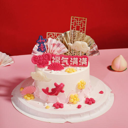 祝寿款【吉祥如意】1.8磅香草奶油芒果夹心口味  | 左羊 商品图2