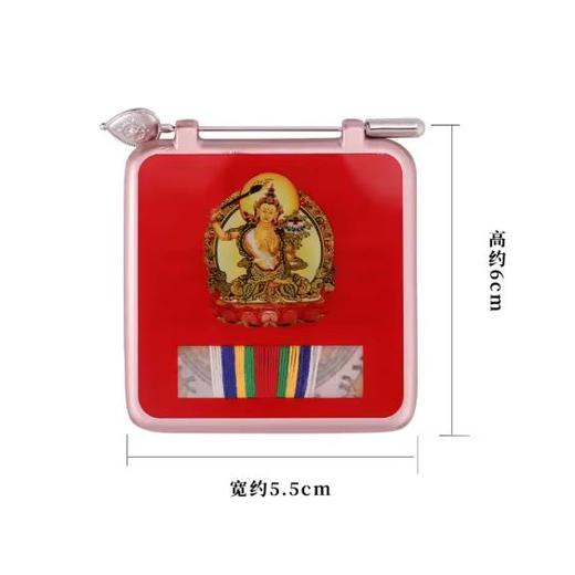 藏密合金系解脱一子续经文嘎乌随身护身佩戴jietuo挂件 商品图6