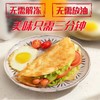 【3分钟早餐❗️原味手抓饼】无需解冻，内层松软筋道，咬下去层层掉渣，口感丰富有嚼劲，原味饼皮手抓饼家庭装批发美食早餐懒人QQ 商品缩略图3