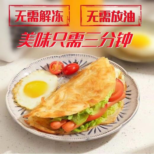 【3分钟早餐❗️原味手抓饼】无需解冻，内层松软筋道，咬下去层层掉渣，口感丰富有嚼劲，原味饼皮手抓饼家庭装批发美食早餐懒人QQ 商品图3