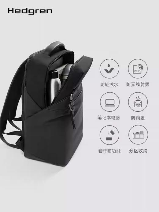 Hedgren 海格林 背包  HFURO01/003-F 黑色. 商品图3