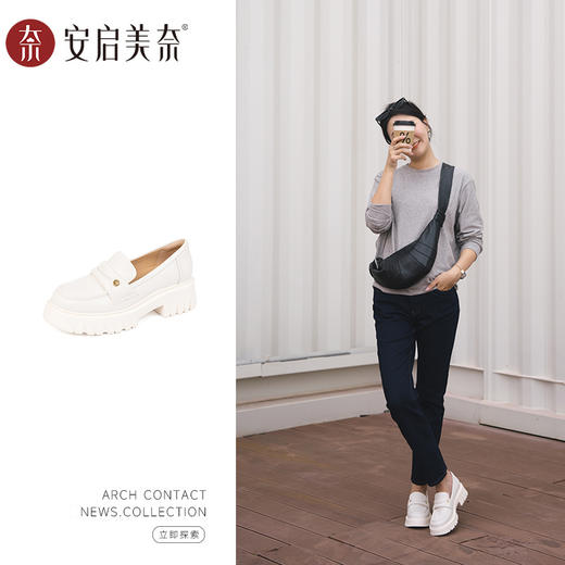 ARCHCONTACT安启美奈圆头深口复古厚底松糕乐福鞋52852 商品图1