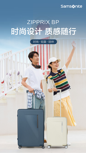 新秀丽（Samsonite）出行拉杆箱密码登机箱20英寸八轮旋转可扩展旅行箱防爆拉链 NY2
