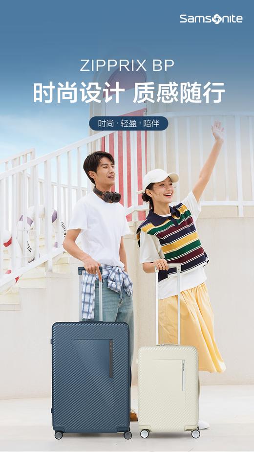 新秀丽（Samsonite）出行拉杆箱密码登机箱20英寸八轮旋转可扩展旅行箱防爆拉链 NY2 商品图0