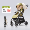 宝宝好婴儿推车 A6 商品缩略图4