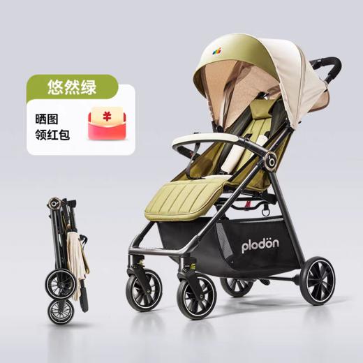 宝宝好婴儿推车 A6 商品图4