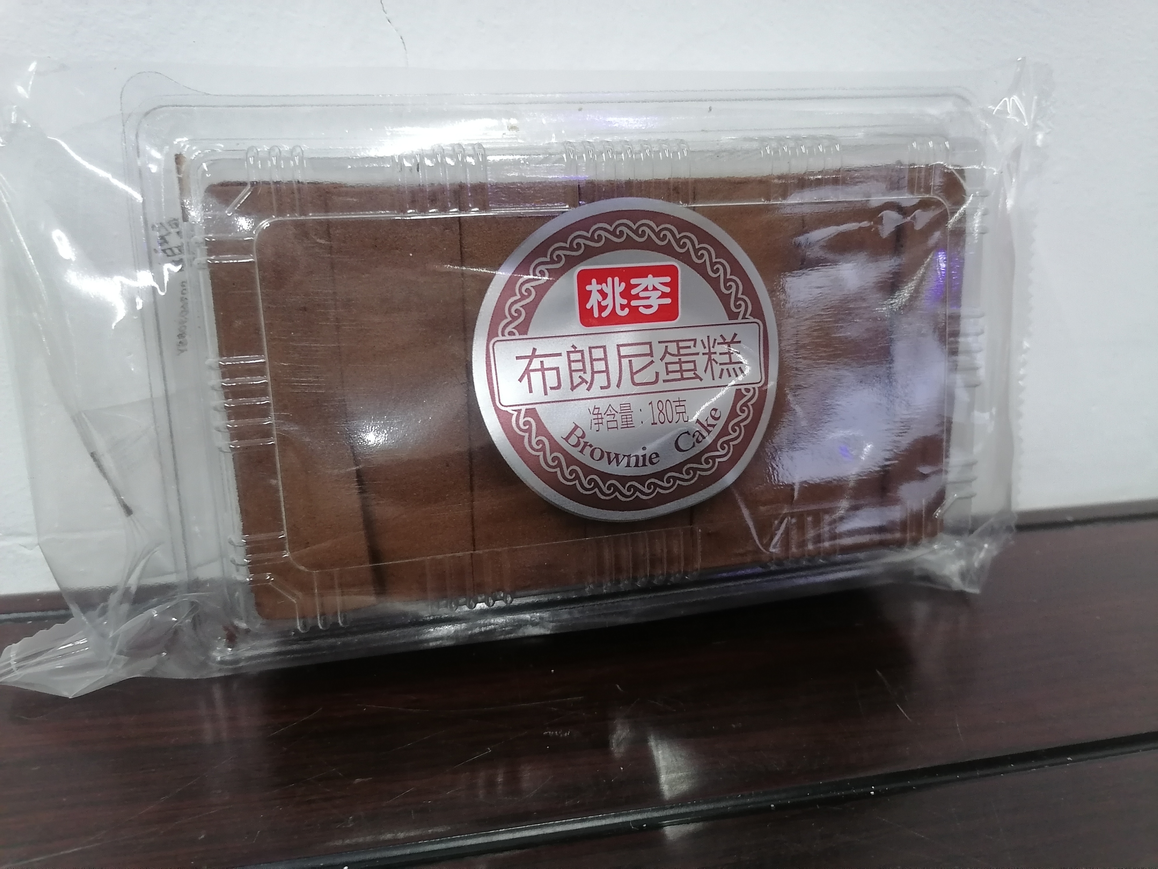 桃李布朗尼蛋糕