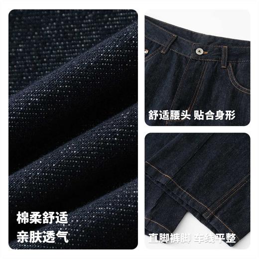 【含棉】圣得西牛仔裤男款2026新款春季休闲百搭时尚潮流弯刀长裤 商品图4